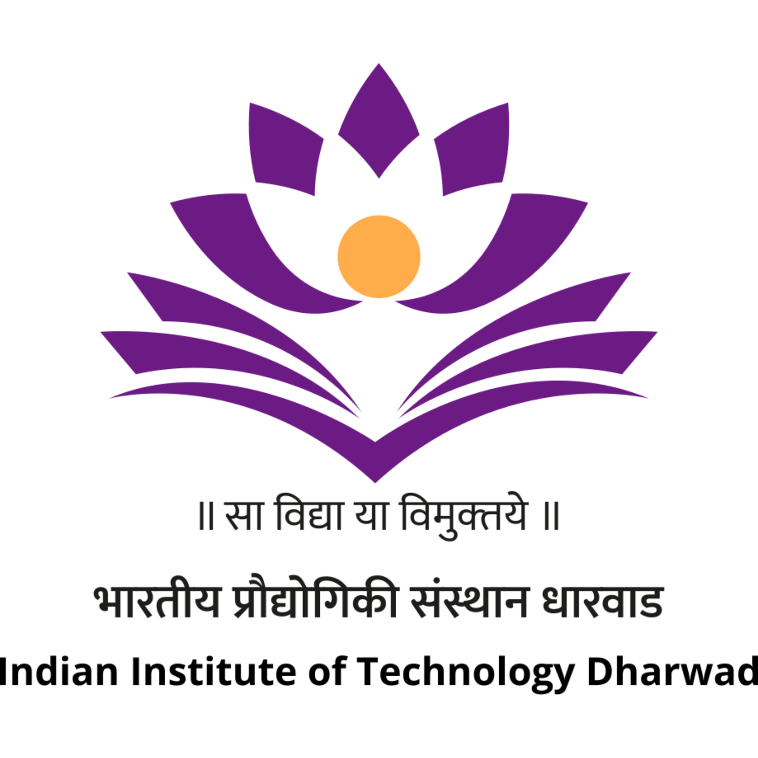 Indian Institute of Technology, Dharwad