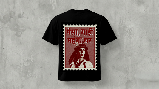 IIT HYDERABAD - PAISE GADI - PREMIUM 210 GSM T-SHIRT