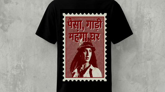 IIT HYDERABAD - PAISE GADI - PREMIUM 210 GSM T-SHIRT