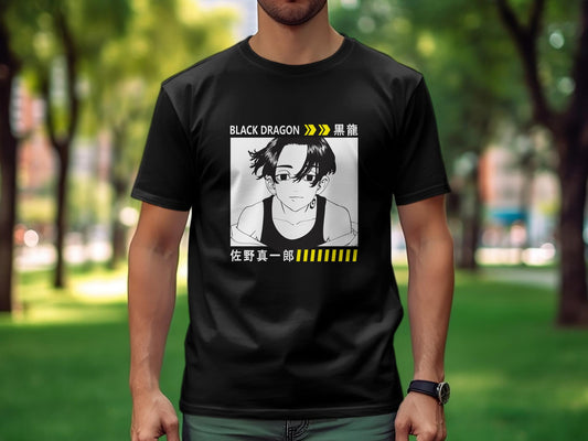 Classic Anime Series T-Shirts - Tokyo Revengers - Black Dragon