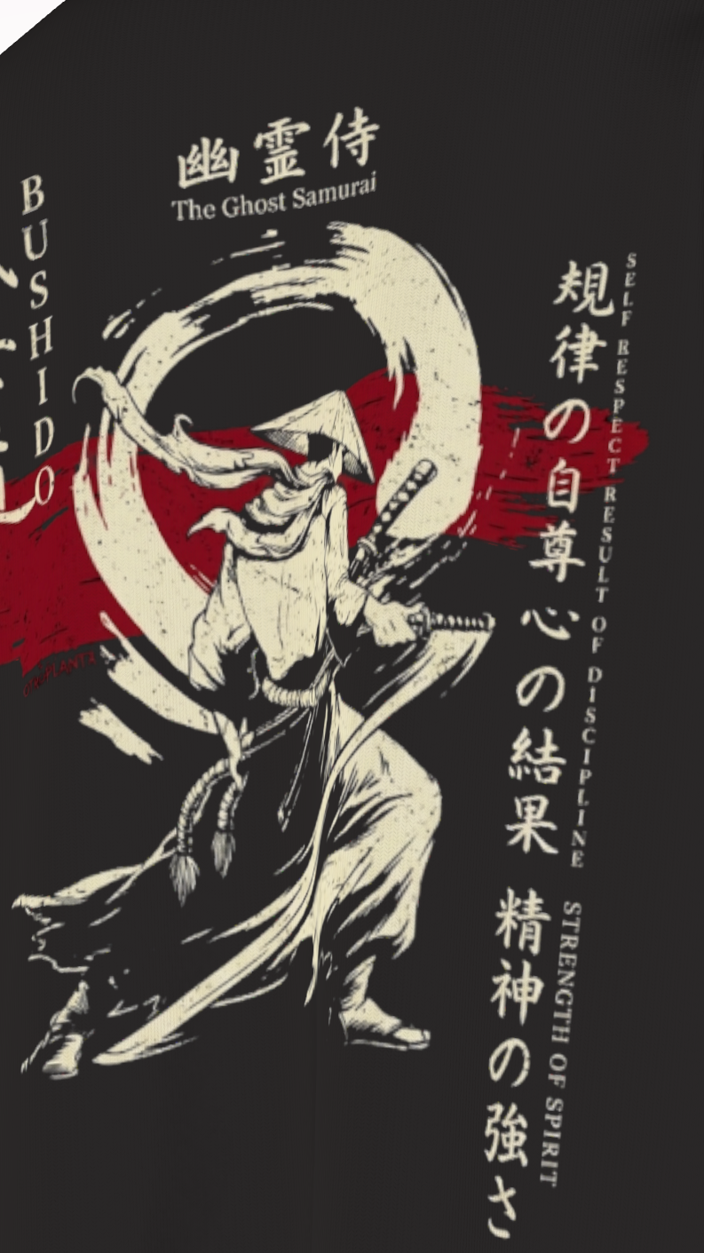 NIT AP - PREMIUM OZ 250 GSM - SAMURAI ON GUARD